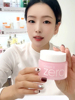 韩国芭妮兰卸妆膏 100ml 滋润保湿温和清洁脸部深层卸妆霜油