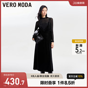 Vero ModaT恤连衣裙套装女2023秋冬圆领打底吊带丝绒长裙华丽