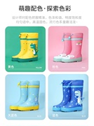 儿童雨鞋防水套男童女童雨靴加绒加厚耐磨防滑小学生宝宝保暖水靴