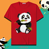 2022年夏季大熊猫短袖圆领纯棉红色t恤女宽松半袖体恤上衣潮