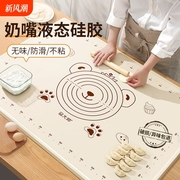 硅胶揉面垫家用防滑加厚加大号防水擀面垫和面垫子烘焙面板不粘面
