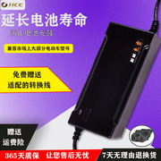 电动车电瓶车充电器48v12ah60v72v20a三轮通用雅迪防水智能和诚