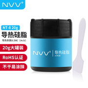 NVV导热硅脂cpu散热硅脂导热膏台式机笔记本显卡散热硅胶大容量N
