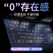 适用苹果macbookpro键盘膜air笔记本电脑mac贴m2快捷键14寸macbookairm2保护套macpro2023配件16防尘m1超薄13