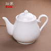 灿家英式壶纯白咖啡壶创意，茶壶欧式凉水壶陶，瓷壶酒店家用水壶