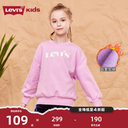 Levi's李维斯儿童女童卫衣秋季童装加绒加厚保暖套头冬款上衣