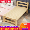 实木儿童床带护栏拼接床加宽床定制简易床架大人床边加长加宽神器