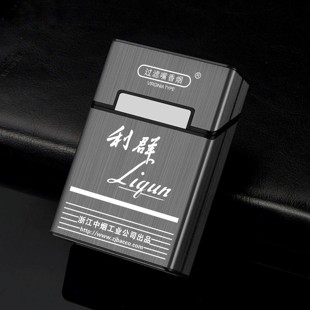 铝合金烟盒20支装整包烟创意翻盖磁扣个性定制加厚金属抗压香烟盒
