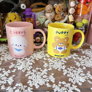 原单出口 少女软萌黄色粉色可爱小狗小熊 陶瓷杯马克杯水杯咖啡杯