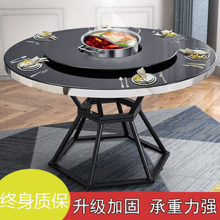火锅圆餐桌子家用商用饭桌 小户型钢化玻璃电磁炉一体圆形餐桌子