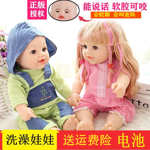 仿真娃娃婴儿玩具女孩全软胶洋娃娃宝宝女早教儿童会说话洗澡娃娃
