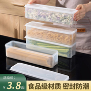 面条收纳盒长方形塑料冰箱食品保鲜盒厨房带盖杂粮挂面盒密封盒子