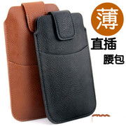 苹果14xsmax手机袋6.5寸适用678plus直插保护套腰带手机包穿皮带