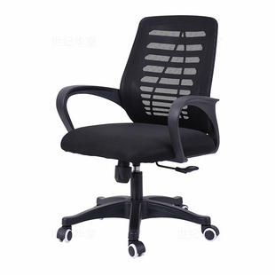 椅办公椅职e员椅椅子人体工程背靠椅家用网布升降转椅久坐
