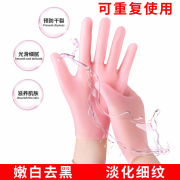 硅胶手膜手套防护保湿专用女护理细纹手部