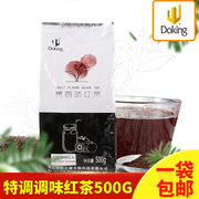 盾皇红茶包盾皇果香红茶伯爵红茶包多种口味伯爵红茶500g