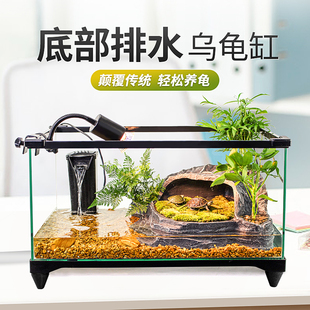 生态玻璃乌龟缸带晒台少换水别墅，生态缸养龟，专用缸家用鱼缸水陆缸