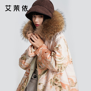 艾莱依羽绒服女冬季短款鸭绒毛领大衣设计感小众连帽时尚保暖外套
