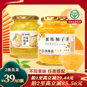 恒寿堂蜂蜜柚子茶柠檬茶水果茶泡水喝的东西饮品冲饮果酱罐装500g
