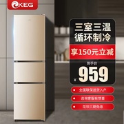 韩电家用冰箱1级能效双门三门家用小型电冰箱风冷静音直冷租房209