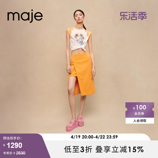 majeoutlet夏季女装时尚多巴胺，桔色设计感开衩半身裙mfpju00988