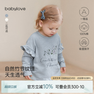 babylove女宝宝上衣春秋新款纯棉t恤甜美百搭婴儿春装洋气卫衣
