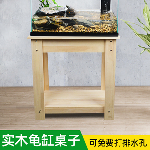 乌龟缸实木柜子鱼缸底座专用桌子水族箱架子客厅用置物架60cm