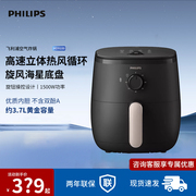 飞利浦空气炸锅HD9100家用智能大品牌全自动多功能烤箱电炸锅一体