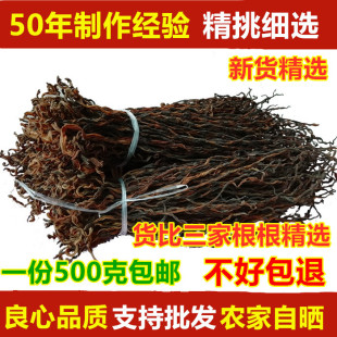 500g干豆角农家自制干货，散装长豆角豇豆干天然日晒脱水蔬菜干