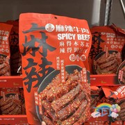 棒棒娃四川特色麻辣牛肉蜀香麻辣味牛肉干袋装500g分享独立装零食