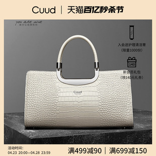 cuud品牌女士手提包，2024真皮鳄鱼纹商务女包，白色包包气质