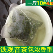 铁观音茶包茶角碎浓香型袋泡茶酒店，大排档工地专用小包装茶500g