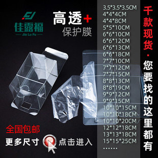 长方形塑料包装盒pvc盒子透明定制pet塑胶正方形展示pp盒