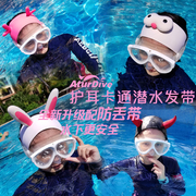 ad潜水游泳护耳发带猫咪兔子卡通，儿童成人潜水帽束发小s潜水头套