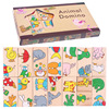 幼儿童木制益智玩具动物交通配对接龙多米诺早教亲子互动拼板拼图