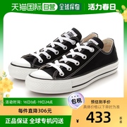 自营｜Converse匡威女士帆布鞋黑色低帮平底系带舒适运动鞋