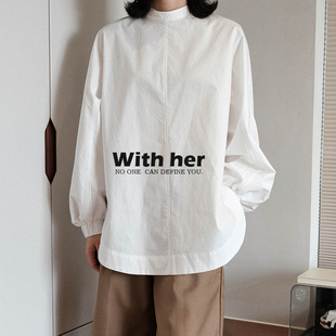 与她小众设计oversize半高领宽松纯色棉，立体剪裁茧型长袖白衬衫女