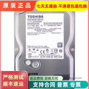Toshiba/东芝 DT01ACA050 500G台式机硬盘 家用游戏安防