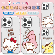 hello kitty凯蒂猫美乐蒂适用iphone15pro max透明手机壳苹果14卡通可爱13硅胶套软情侣款