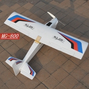 MG800 迷你魔鬼 电动航模上单翼固定翼遥控飞机新手练习机EPP耐摔