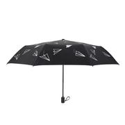折叠雨伞男太阳伞女防晒防紫外线晴雨两用个性小清新自动伞遮阳伞