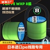 进口原丝ygkx12x8编pe线路亚专用主线300米500远投鱼线耐磨8号4号