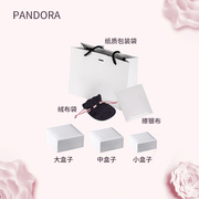 直邮Pandora/潘多拉潘多拉 包装盒 大盒子 中盒子 单拍不