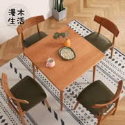 实木方桌北欧简约日式原木樱桃木正方形小户型咖啡厅餐厅橡木餐桌