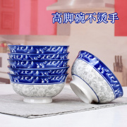 青花瓷饭碗家用5英寸10个套装中式创意大号吃饭陶瓷碗高脚碗面碗