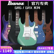 日本Ibanez电吉他依班娜GRX40/GRG170单摇双摇初学电吉他套装