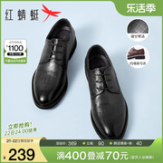 红蜻蜓男鞋春秋商务正装皮鞋，男尖头软底，增高真皮英伦风德比鞋