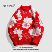 fogmurua本命年大红色毛衣，秋冬季男慵懒高级感针织外套情侣线衣