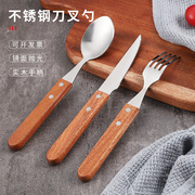 原木高档牛排叉两件套欧式西餐餐具套装加厚不锈钢叉勺三件套
