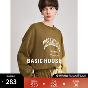 Basic House/百家好复古圆领卫衣女2024春季高腰休闲裤两件套